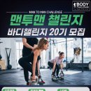 맨투맨 2호점 이미지