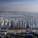헬리오시티 한국경제