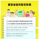 [경동나비엔 NCB354] 천안 불당동 호반리젠시빌 보일러교체