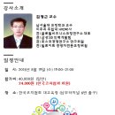 코칭, 뇌과학을 만나다 이미지