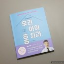 연세쌍둥이치과교정과치과의원 이미지