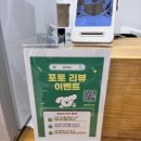 해피산소방