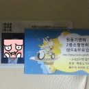 토요일(특별) 이미지