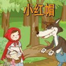 littlefox