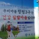 창정3구 이미지