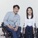 장애인 이미지