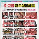 창대축산 이미지