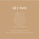 에브리 멍데이 이미지