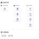 엔젤고시텔