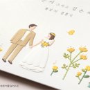 바른손길