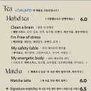 비욘드카페 이미지