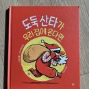 요정들의다락방 이미지