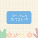 공감태권도 이미지