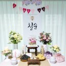 (주)디안테