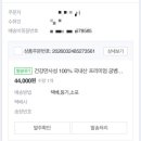 네이처테이너 농업회사법인 주식회사 이미지