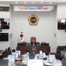 제주특별자치도의회 이미지