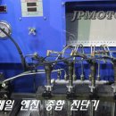 삼성커먼레일 이미지
