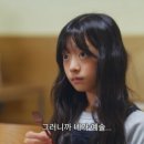 예솔