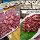 소이까리