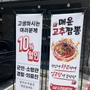 파인탕수육 | 향남 중식맛집 와이앤웍 | 짜장면 탕수육 볶음밥 후기