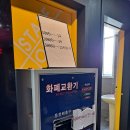 엔젤스코인노래연습장 이미지