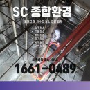 봉화저수조 이미지