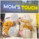 맘스터치 커플순살세트 신메뉴 치킨치즈스틱 솔직후기
