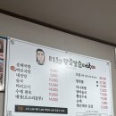 국도왕족발 이미지