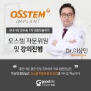 라이프치과의원 이미지