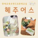 학성초교 병설유치원 이미지