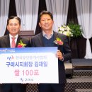 한국공인중개사 이미지