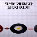 밥장인 인천논현점 이미지