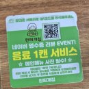 란찌 - 금정구 부산대학로63번길 2 | 장안동 맛집 동대문구 맛집 인정, 볶음 메뉴 제대로인 란찌개집 후기