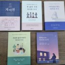 영상 자서전 쓰기 이미지