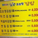 김밥&김밥 이미지