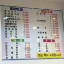 경충대로 2092번길 5 이미지