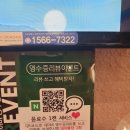후암경로당 이미지
