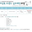 데코네티션ENC 이미지