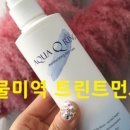 아쿠아헤어 이미지