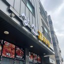 상신감자탕 이미지