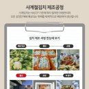 사계절우리김치 네이버블로그