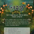 강동숲유치원 이미지