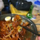 발닭발닭 이미지