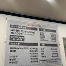봉달이숯불갈비 이미지