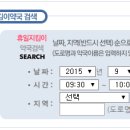 아침6시약국 이미지