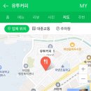 유투커피(YOU. TOO COFFEE) 이미지