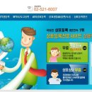 법률사무소한남 이미지