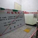 군포효사랑요양원 이미지