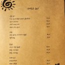 미사양식당 이미지