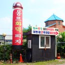 동래복집 네이버블로그